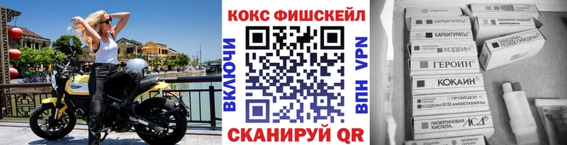 Купить закладку Бабаево Гашиш  Бошки Шишки  КОКАИН  Псилоцибиновые грибы  Меф мяу мяу 