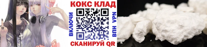 COCAIN Fish Scale  где купить наркотик  Бабаево 