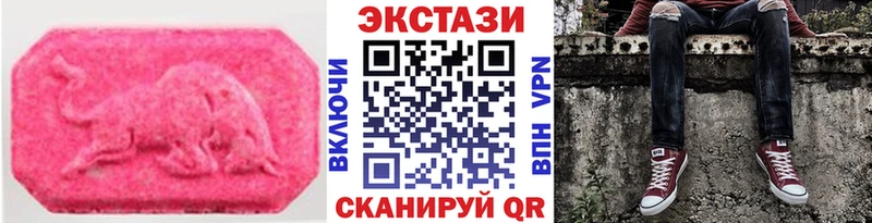 дарк нет состав  сколько стоит  Бабаево  Ecstasy 280 MDMA 