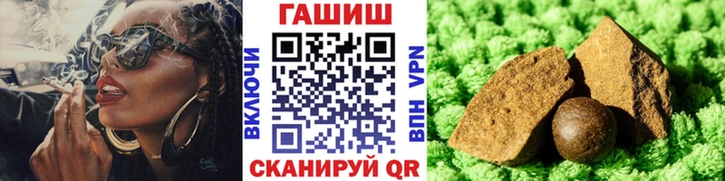 ГАШИШ VHQ  Бабаево 