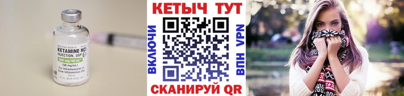 Кетамин ketamine  что такое   Бабаево 
