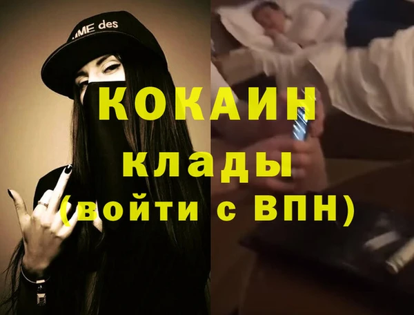 ALPHA PVP Алзамай