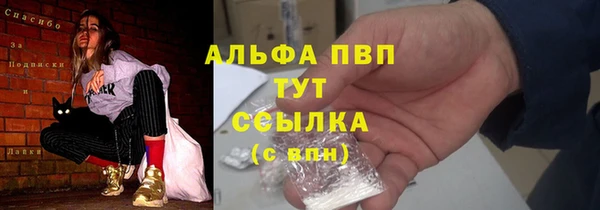 ALPHA PVP Алзамай