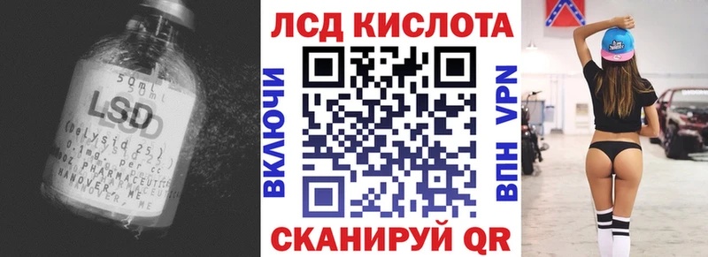 Лсд 25 экстази ecstasy  ОМГ ОМГ ссылки  Бабаево 