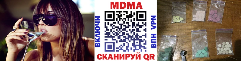 МДМА VHQ  Бабаево 