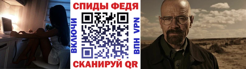 МЕГА сайт Бабаево МЕТАМФЕТАМИН витя