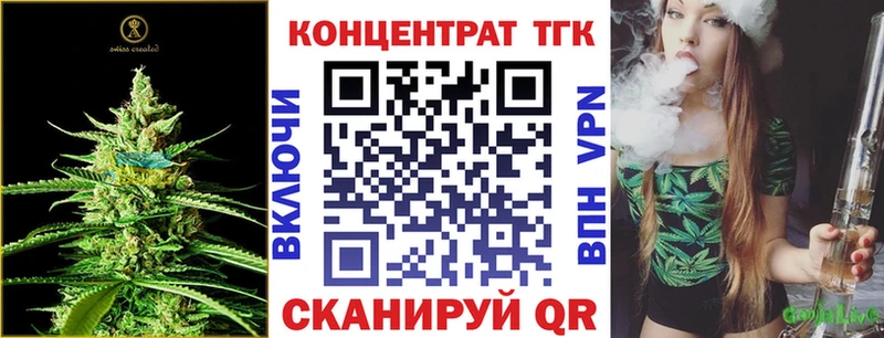 наркошоп  Бабаево  ТГК гашишное масло 